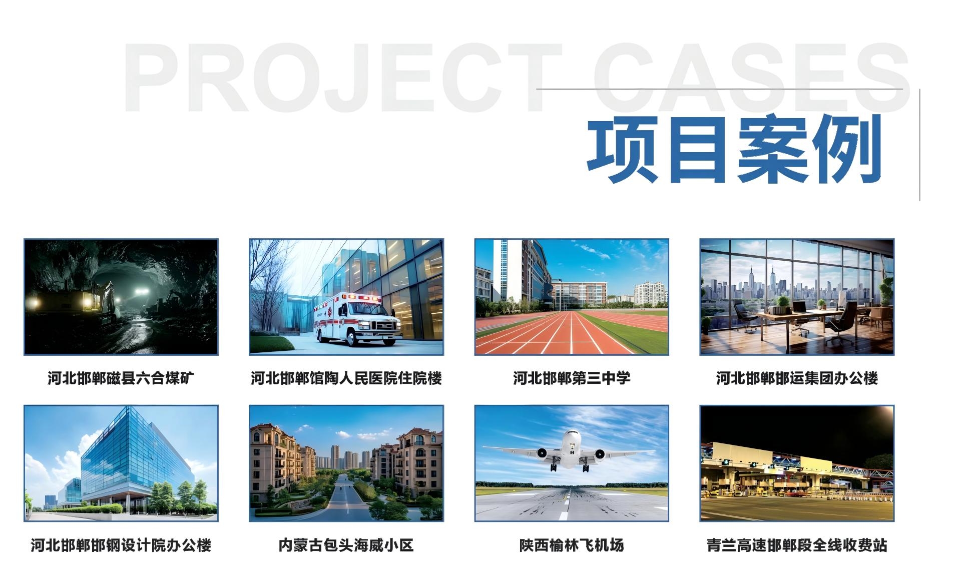 直饮水案例展示